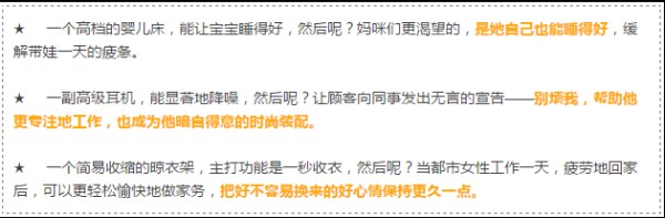文案加上这三个字，比定金翻倍、双十一秒杀更能出单！