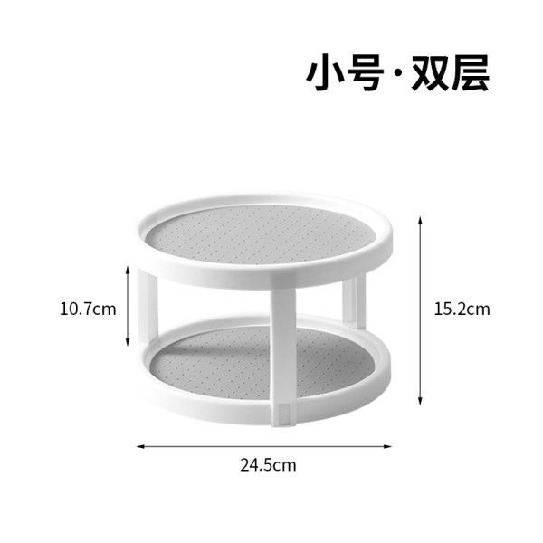 多功能厨房用品置物架闪电客旋转式调料架调味品瓶罐收纳盒果蔬转盘(PFY) 小号双层