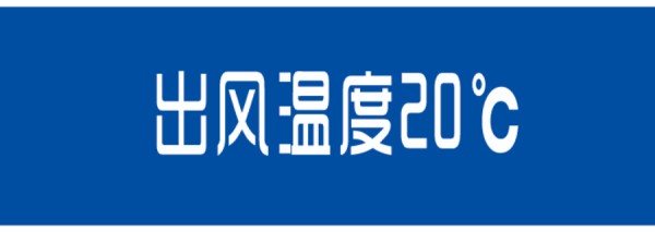 河北民营单位厨房空调生产厂家,单位厨房空调