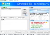 承接PHP程序加密、程序授权，技术成熟可测试！