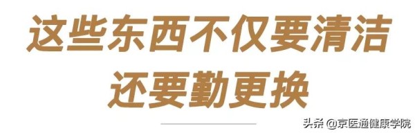 碗筷多久换一次？医生教你科学清洁厨房