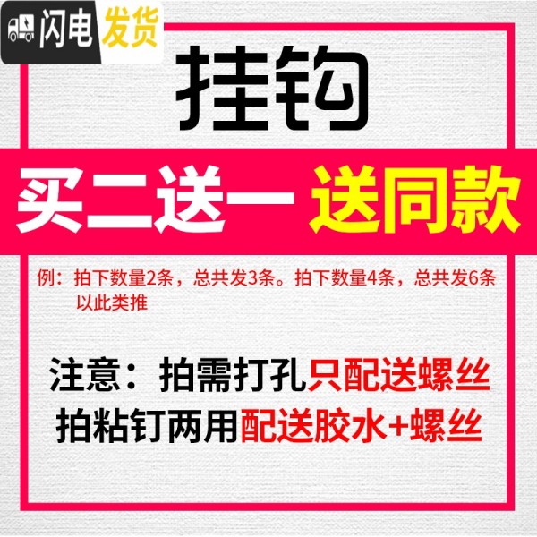 三维工匠太空铝挂钩衣钩毛巾钩卫生间卫浴免打孔挂物钩