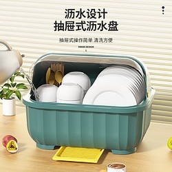 碗筷收纳盒碗柜带盖装餐具碗盘箱放碗家用置物厨房碗架沥水碗碟架