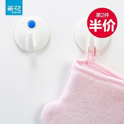 CHAHUA 茶花 吸盘挂钩承重创意粘钩厨房浴室门后瓷砖小粘钩多组选择