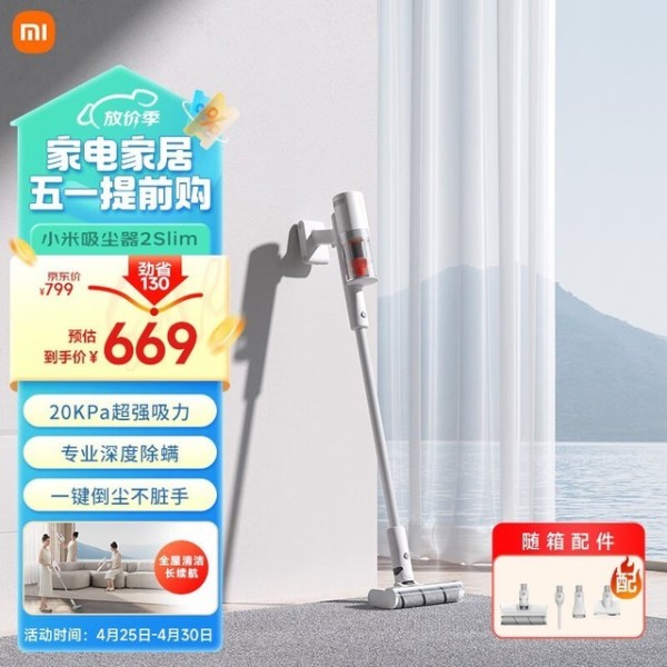 全面解析：三大创新无线吸尘器精选，让家居清洁轻松升级