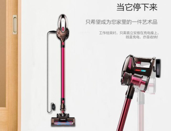 家用吸尘器哪个牌子好
