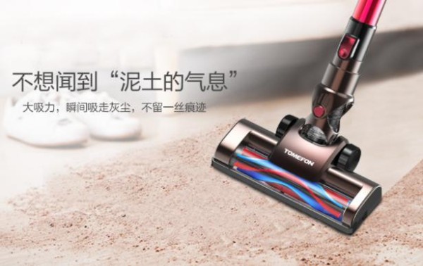 家用吸尘器哪个牌子好