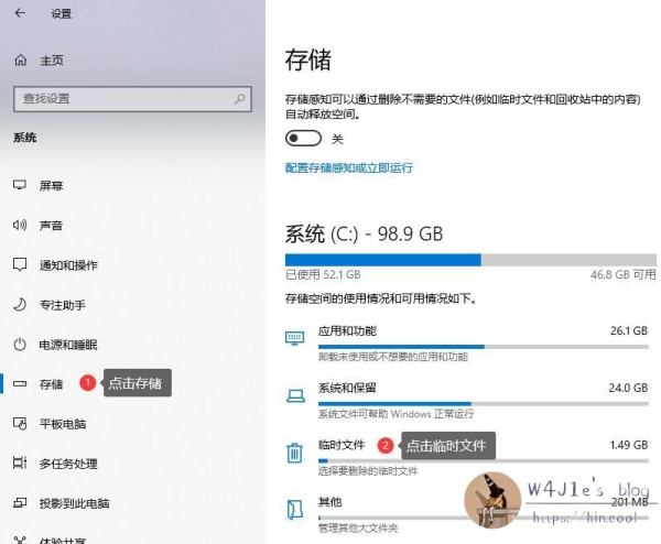 windows临时文件