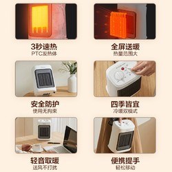 Midea 美的 暖风机家用取暖器小型办公室桌面速热节能迷你小太阳电热风机