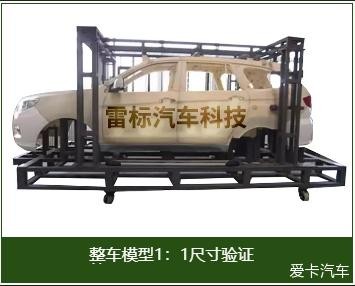 关于汽车零件定制、维修与改装