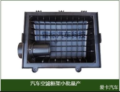 关于汽车零件定制、维修与改装