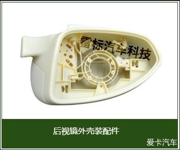 关于汽车零件定制、维修与改装