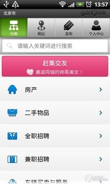 315消费货比三家 网络购物必备应用推荐 