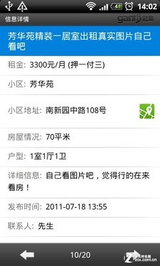 315消费货比三家 网络购物必备应用推荐 