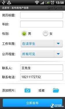 315消费货比三家 网络购物必备应用推荐 