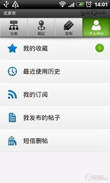 315消费货比三家 网络购物必备应用推荐 