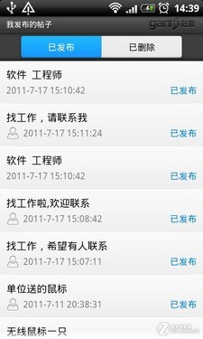 315消费货比三家 网络购物必备应用推荐 