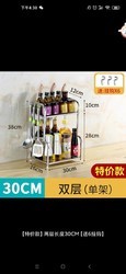 百亿补贴:厨房置物架调料调味品刀具台面多层储物架厨具用品收纳架家用大全