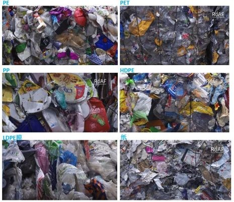 RoAF垃圾厂用自动化手段分拣出来的各种可回收材质