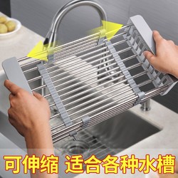 水槽沥水篮可伸缩沥水架304不锈钢厨房洗菜篮水池洗菜盆漏水篮子