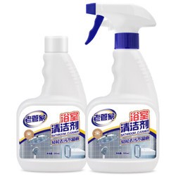 老管家 浴室清洁剂去除水垢皂垢瓷砖清洁剂气味清新500ml*2 *3件