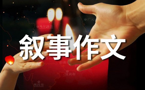网络，学习的好帮手—健康上网，快乐学习