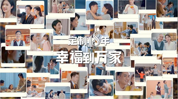 定制18年,尚品宅配靠什么成为消费者首选 ...
