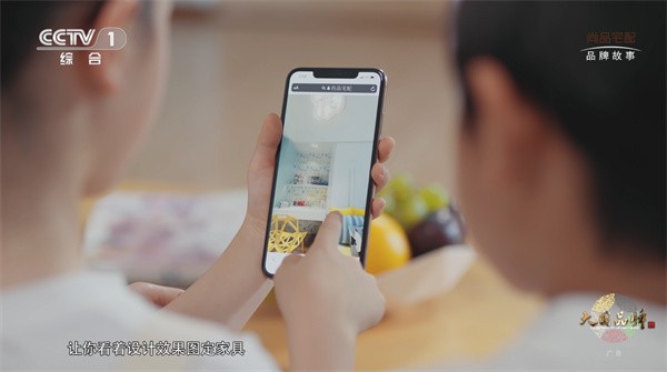大国品牌尚品宅配:定制18年 幸福到万家