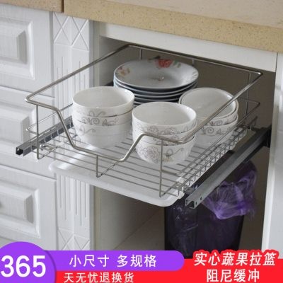 可定制厨房不锈钢橱柜蔬菜水果篮400-450-500-550收纳拉篮调味篮