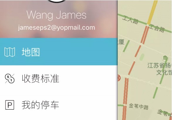 用户智能停车