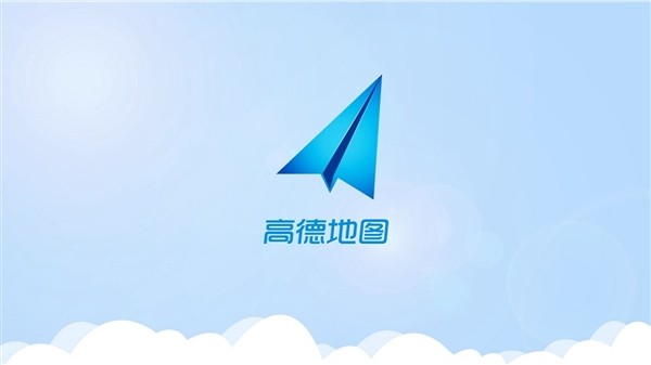 高德地图发布“停车导航”：解决停车史诗级“难题”