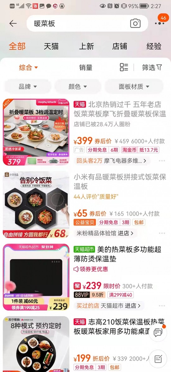 微信图片_20220302140158