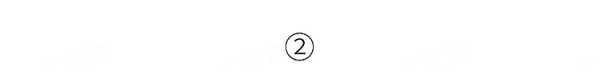 数字序列-2.jpg!710