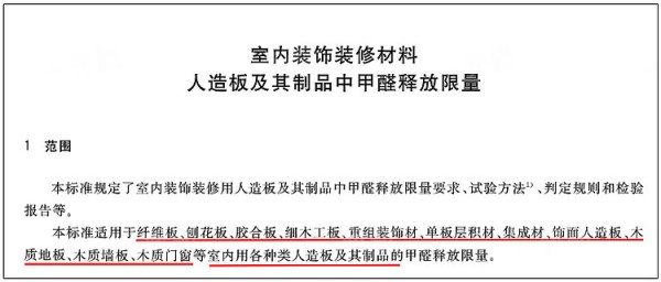 标准包含产品信息.jpg!710