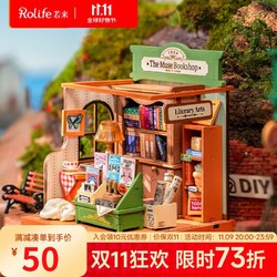 Rolife 若来 diy小屋方寸之间灵感书屋积木玩具拼装立体拼图生日礼物女生
