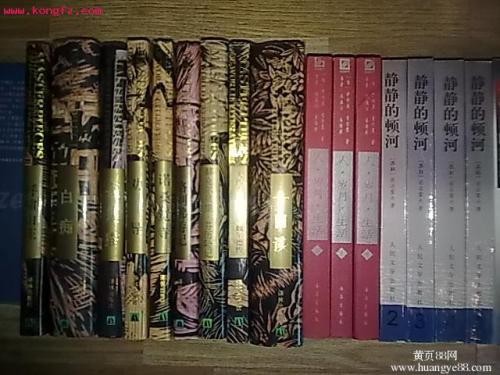 上海旧书回收报价_旧书回收多少钱相关-上海诚遇实业有限公司