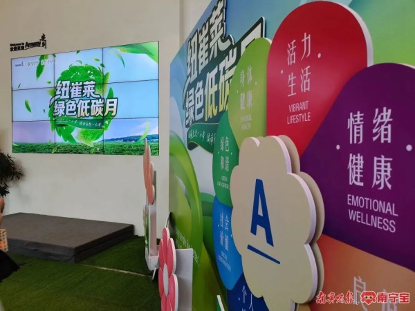 活动现场