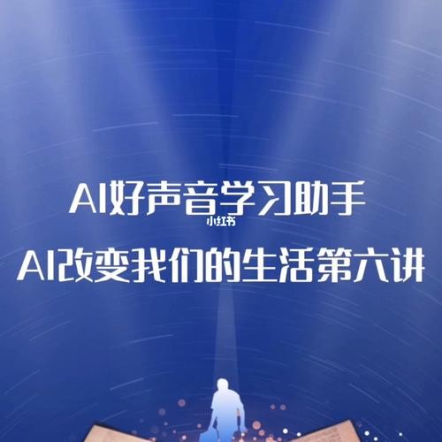 智能AI助手改变我们的生活 - 腿腿教学网