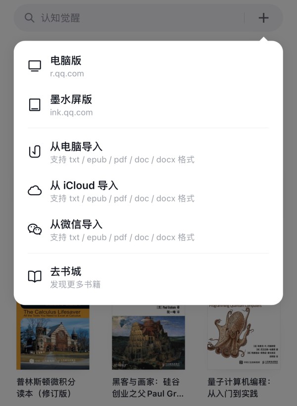 导入文件