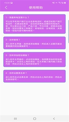 瞬间清理王