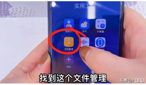 瞬间清理几个G 手机瞬间清理出10个g