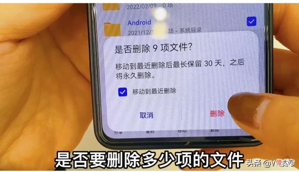 瞬间清理几个G 手机瞬间清理出10个g