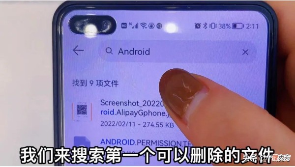 瞬间清理几个G 手机瞬间清理出10个g