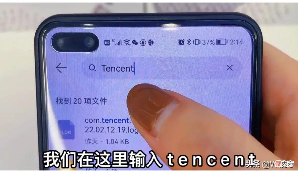 瞬间清理几个G 手机瞬间清理出10个g