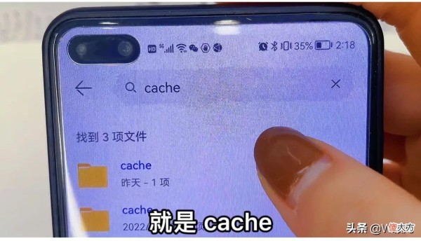 瞬间清理几个G 手机瞬间清理出10个g