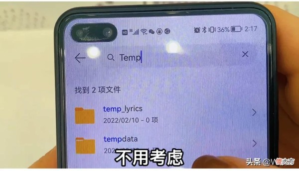 瞬间清理几个G 手机瞬间清理出10个g
