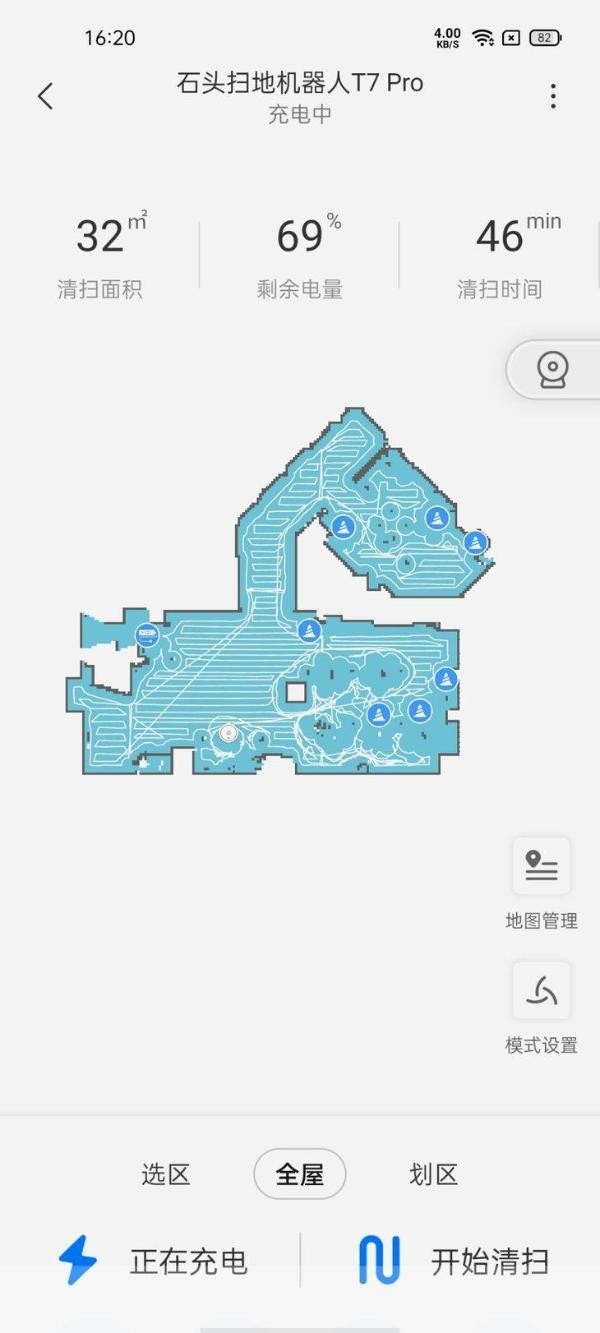 复式多楼层打扫更轻松，石头扫地机器人T7帮你搞定