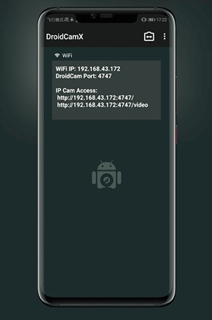 Droidcamx手机端