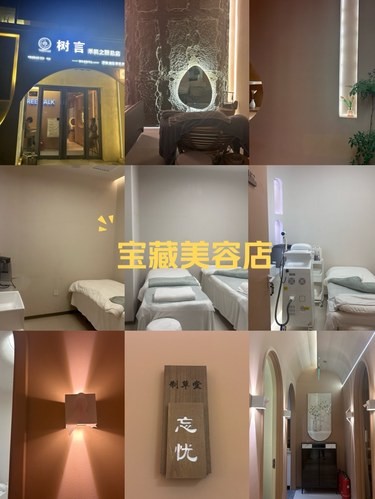 宝藏美容店，服务好，没有套路