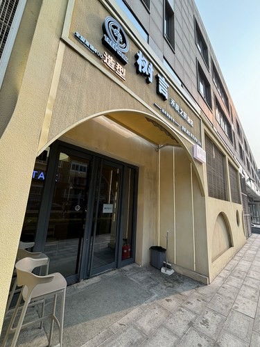 这家位置蹩脚的皮肤美容店居然如此火爆？